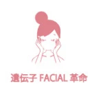 遺伝子FACIAL革命ロゴ